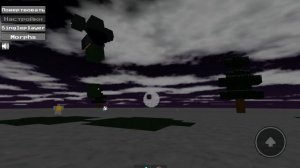 выживание с визер штормом