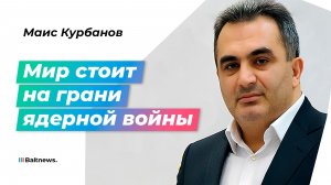 Напав на Иран, Трамп принес страдания всему миру
