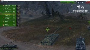 Танки на заказ по чату, и поздравления с 8 марта