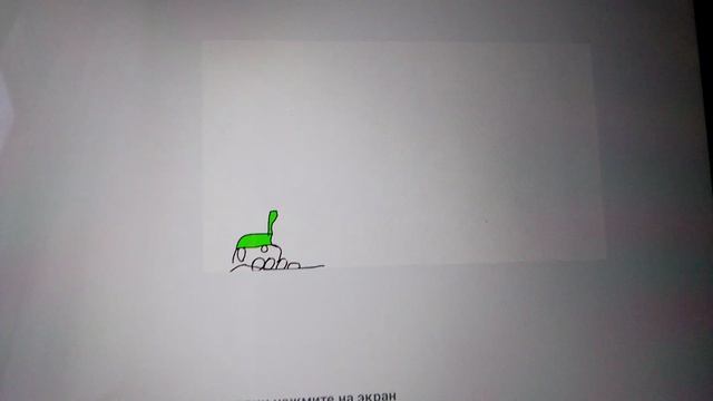 я не монстр, я карл