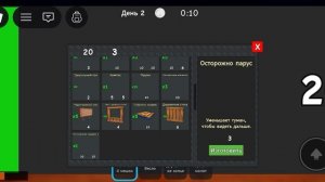 99 ночей на плоту среди океана 🌊 #в роблокс Макс играет