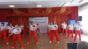 Настроение