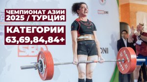 ЗА КУЛИСАМИ ЧЕМПИОНАТА АЗИИ ПО ПАУЭРЛИФТИНГУ 2025