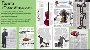 Мзианети-онлайн. Открытие проекта