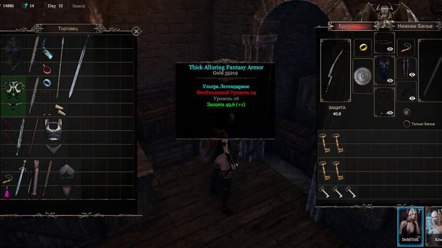 She Will Punish Them Прохождение №4 Forsaken ruins Фарм