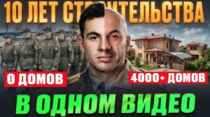 12 ВЕЩЕЙ, которые Я ПОНЯЛ за 10 ЛЕТ строительства ЗАГОРОДНЫХ ДОМОВ _ Как построить дом без ошибок?