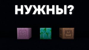 Я добавил 200 недостающих БЛОКОВ, которые НУЖНЫ в МАЙНКРАФТ 26.1