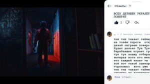 фиксай за окном брейн