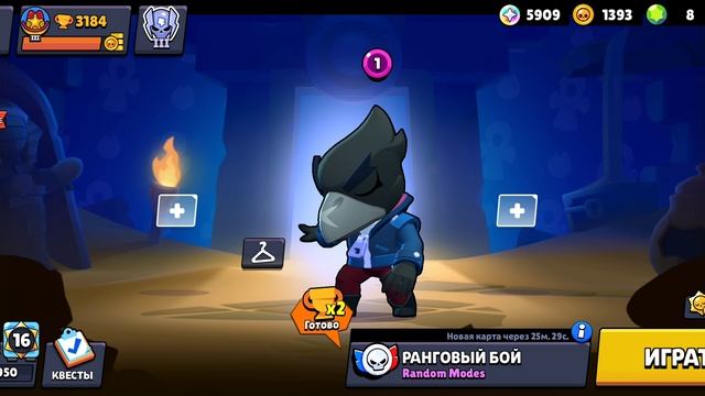 Brawl Stars