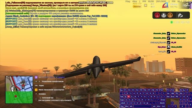 Bandicam 2026-03-08 20-47-08-730