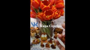 Кира Серебро