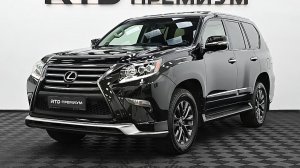 Lexus GX