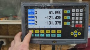 Фрезерный ВМ130. Установка УЦИ