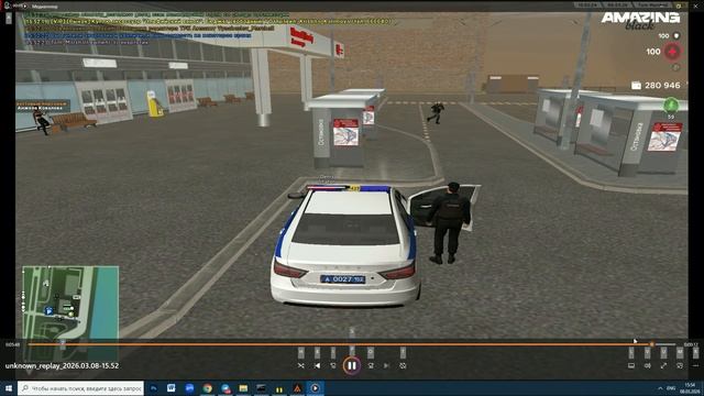 +с , /q от ареста