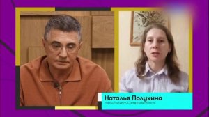 Доктор Мясников 07.03.2026