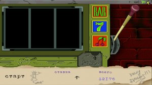 Бонус. Не ломайте игровые автоматы в клубах в присутствии барменов