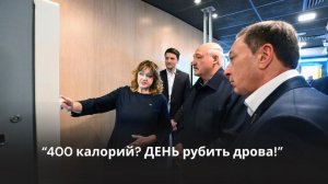 Лукашенко в Mak.by: "Я первый раз! Боюсь пробовать, а вдруг понравится!"