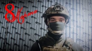 От Ребят Фартового