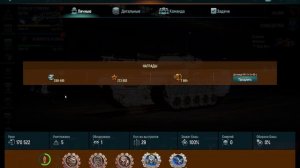 SK-105 Мк3