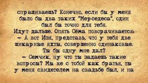 ✡️_Почему_Рабинович_Отказался_Выходить_из_Тюрьмы!_Анекдоты_Про_Евреев!