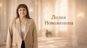 Воскресная проповедь 08.03.2026