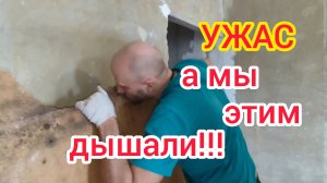 Ужас!!! А мы этим ДЫШАЛИ/Кто виноват?!/Впервые такое видим. ЖИЗНЬ В ПОСЁЛКЕ Моревка
