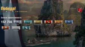 Эсминец Châteaurenault: +152к урона 7 фрагов - Мир кораблей (World of Warships)