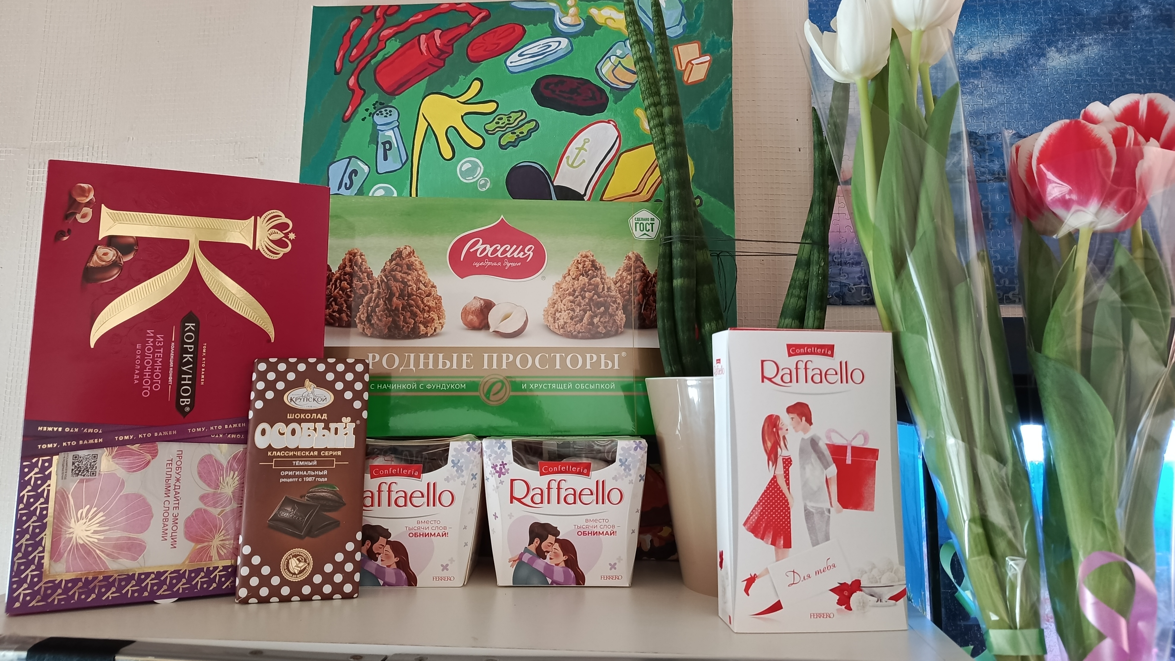 Наше 8 Марта 🌷