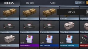 неудачные открывания фрагмент box 😑