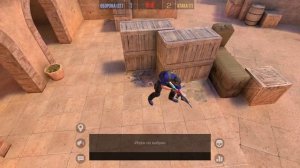 стендофф 222