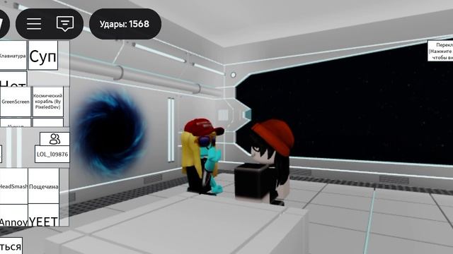 бр бр потопим