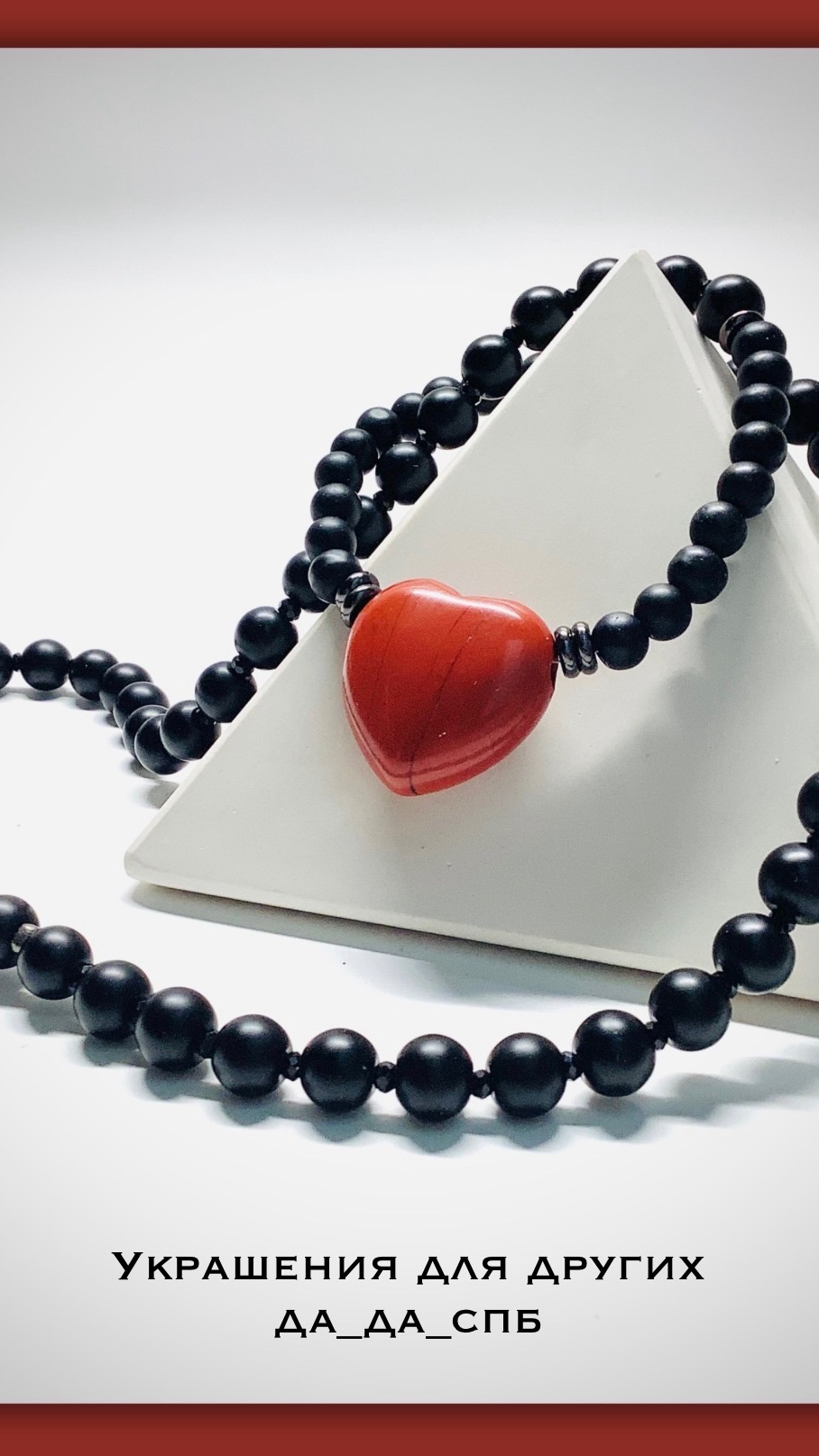 Украшения Да_да_спб Мастер-класс украшения из стеклянных бусин и яшмы