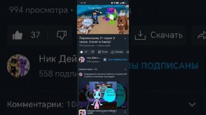 Реакция на Никиту про 36 к Часть 2