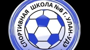 СШ-6 vs Кабанский р-н