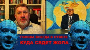 БОНДАРЕК: ВОЙНА ПРОИГРАНА. ПУТИНА НИКТО НЕ СЛОМИТ.ЗАПАД ДРОЖИТ НА КОЛЕНЯХ