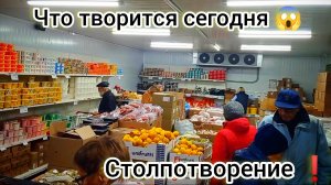В Светофоре ажиотаж 😳 Скупают пока есть хорошие цены. Обзор магазина
