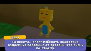 супер медведь 1 сезон 1 серея