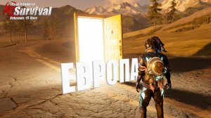 НОВЫЙ ПУТЬ на МОБИЛЬНЫЕ СЕРВЕРА - ВЫЖИВАНИЕ С ПЛАНШЕТА ➤ Last Island of Survival #rustmobile #LIOS