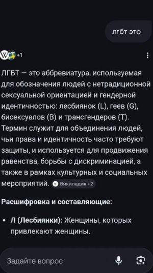 МАСТЕР РУСЛАН Г#Й?