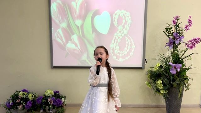 С 8 марта! смотреть онлайн