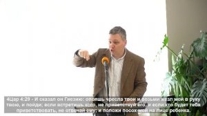 Воскресное Богослужение 08.03.2026