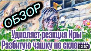 САМВЕЛ АДАМЯН, ОБЗОР ОТ "ЛЕСНОЕ ЭХО", ТАКАЯ ПУСТОТЕНЬ И БЕЗДАРНОСТЬ, ПОЗДНО, УЖЕ СЛОМАЛАСЬ..