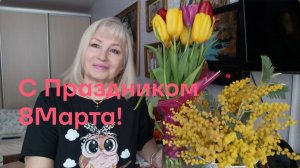 С Праздником 8 Марта 🌷ИДЕМ в кафе/ Шикарные подарки🥰
