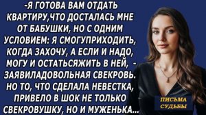 Истории из жизни|Я готова вам отдать|Аудио рассказы|Аудиокниги слушать онлайн|Жизненные истории