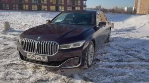 🏷️ BMW 730Ld xDrive G12