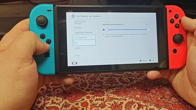 Прошитый нинтендо свич 128