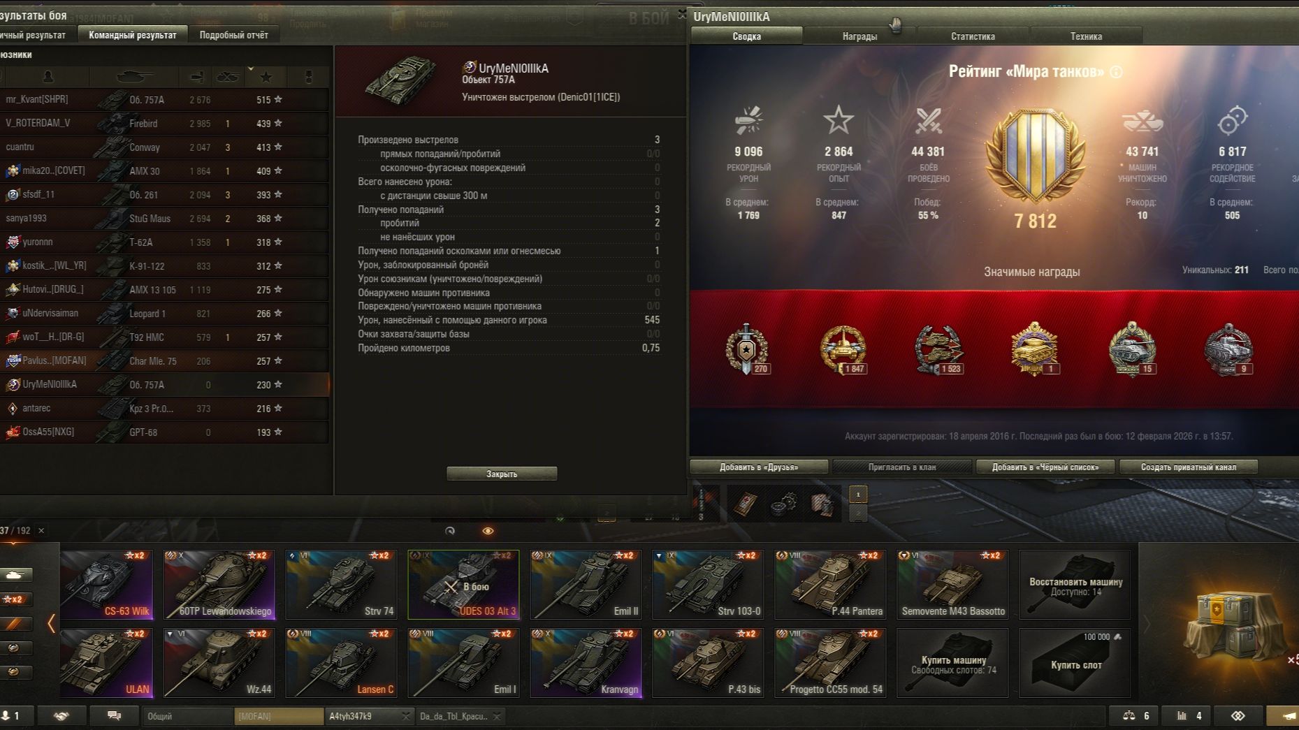 Рубрика очередной говноед подставушник Рондома  Никнейм в конце ролика