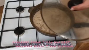 Нежная печёнка