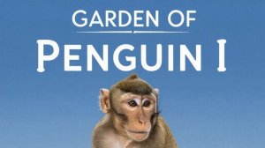 сад пингвина 1