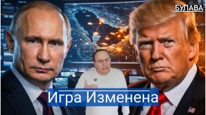 Американский флот открыт как витрина, Россия меняет правила большой игры (2)